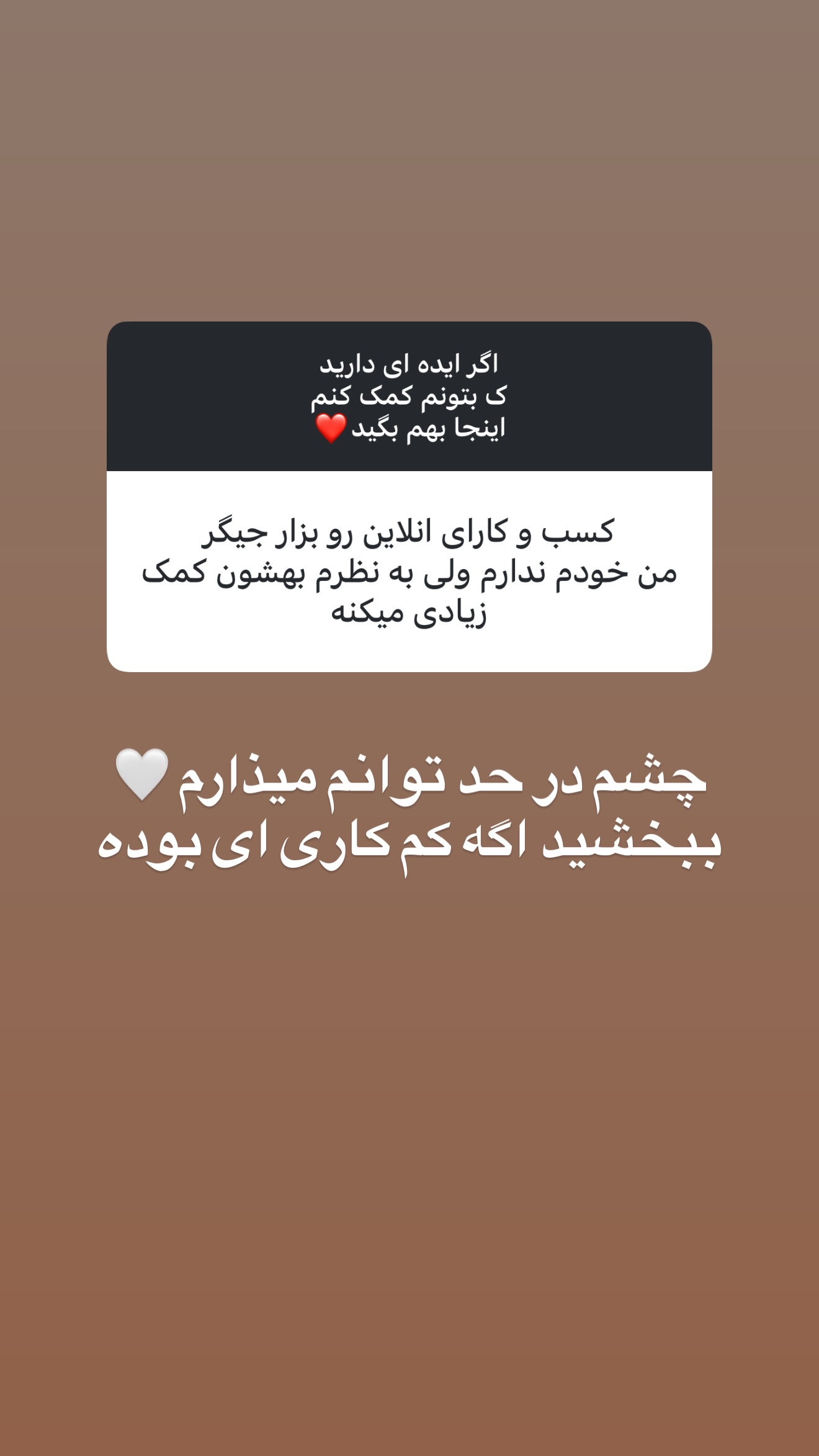  جدید ترین استوری اینستاگرام پریسا پورمشکی