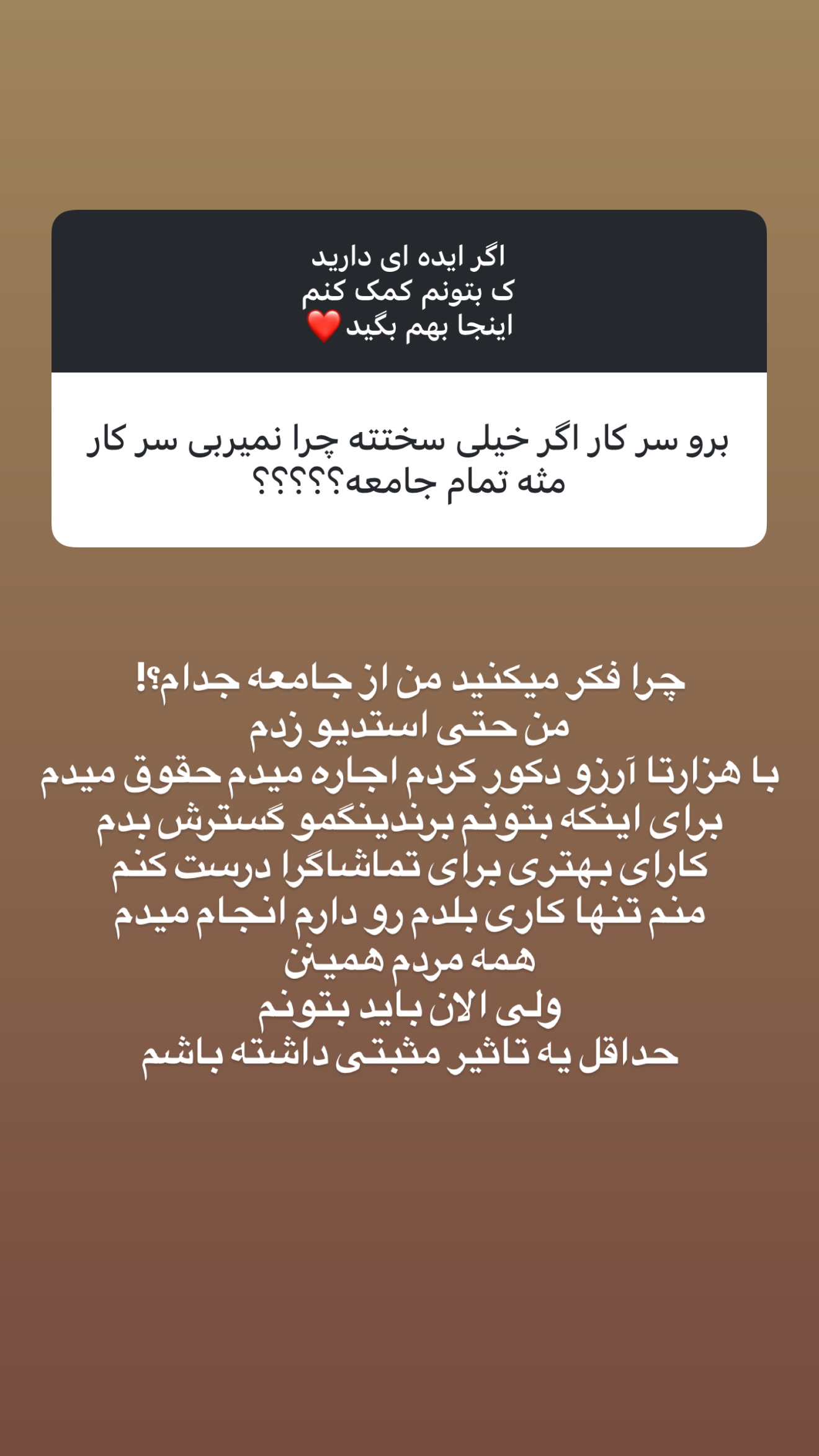  جدید ترین استوری اینستاگرام پریسا پورمشکی