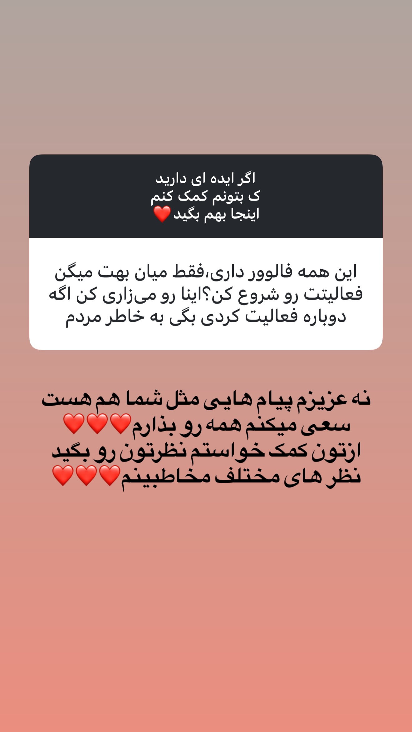  جدید ترین استوری اینستاگرام پریسا پورمشکی