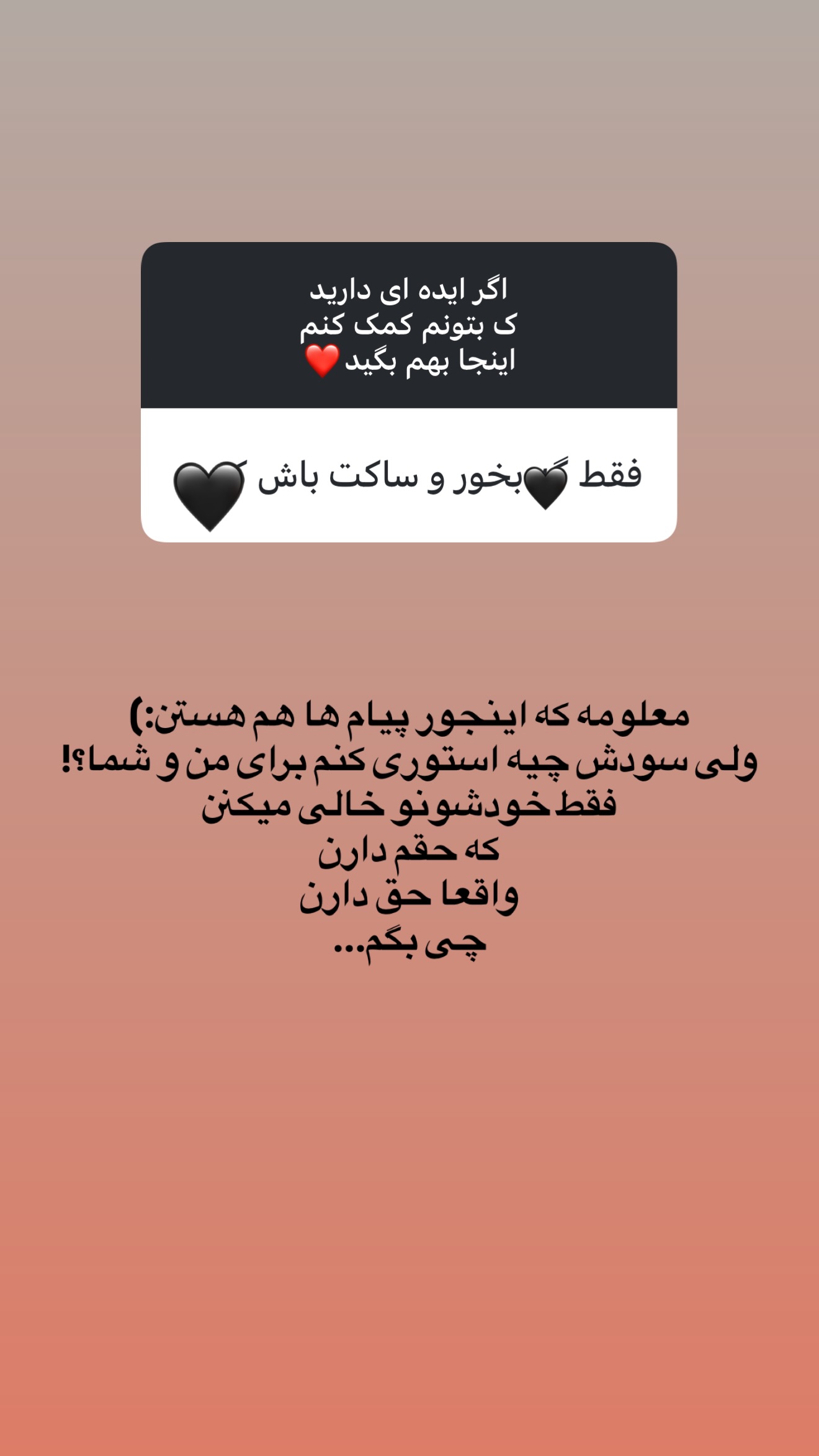  جدید ترین استوری اینستاگرام پریسا پورمشکی