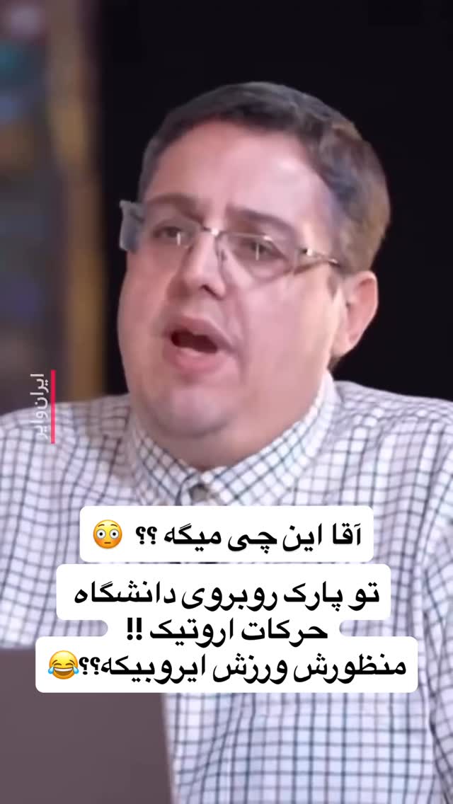  جدید ترین استوری اینستاگرام مجتبی پور بخش