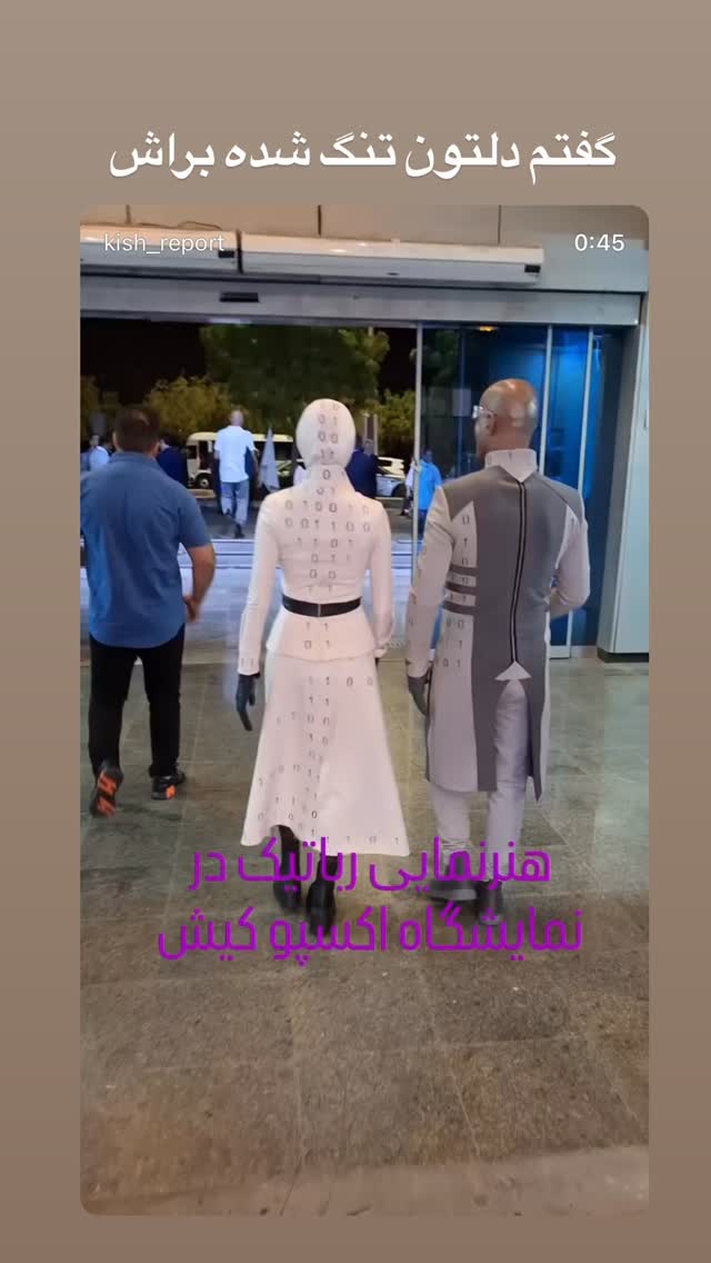  جدید ترین استوری اینستاگرام مجتبی پور بخش