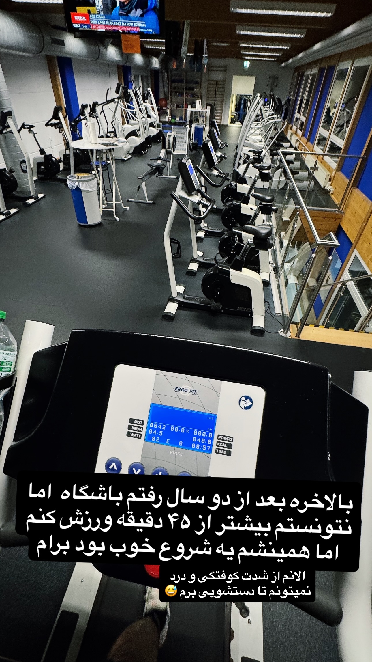  جدید ترین استوری اینستاگرام مجتبی پور بخش