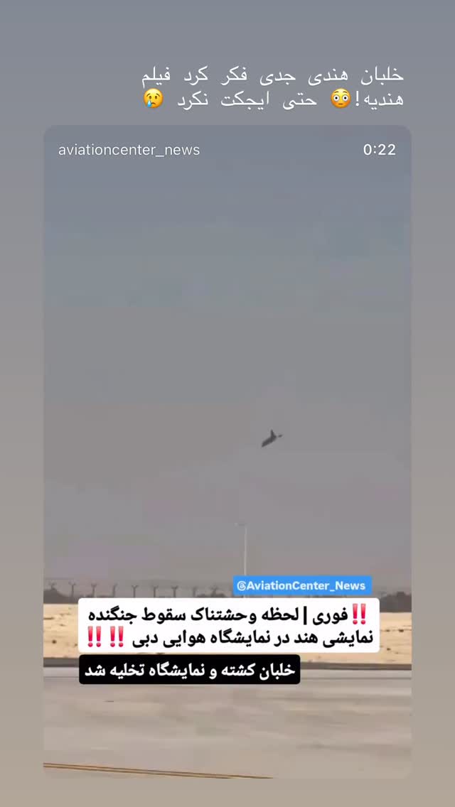  جدید ترین استوری اینستاگرام مجتبی پور بخش