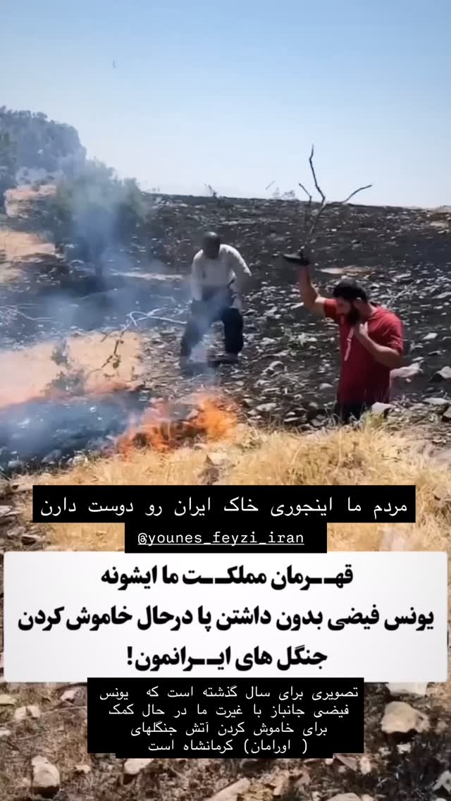  جدید ترین استوری اینستاگرام مجتبی پور بخش