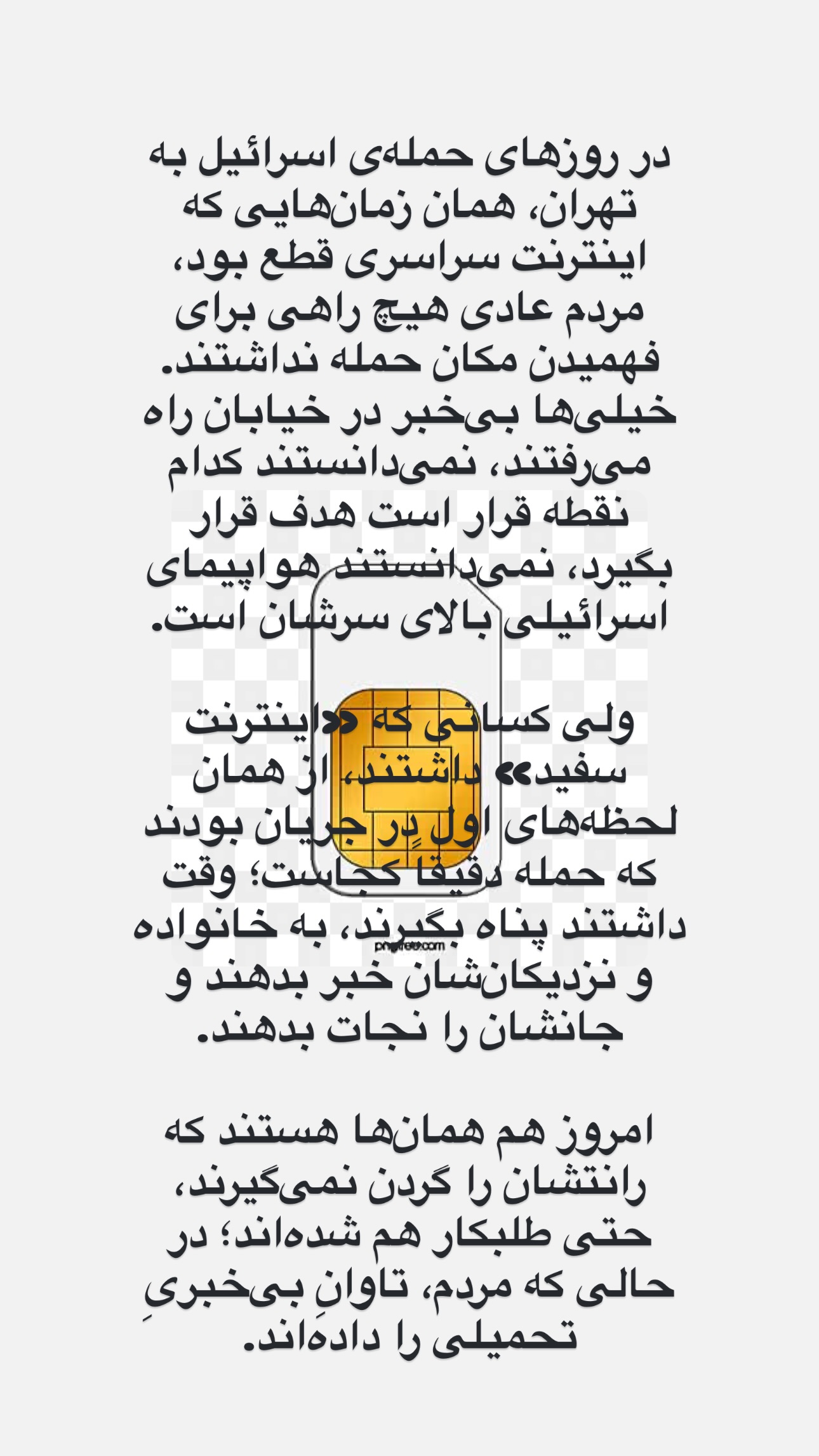 جدید ترین استوری اینستاگرام مجتبی پور بخش