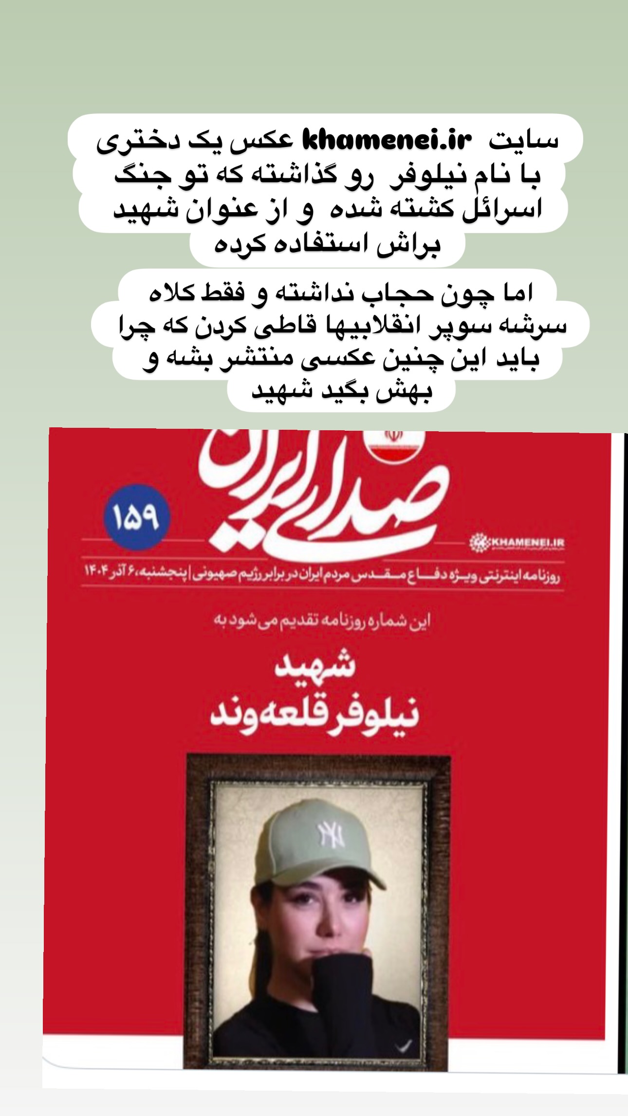  جدید ترین استوری اینستاگرام مجتبی پور بخش