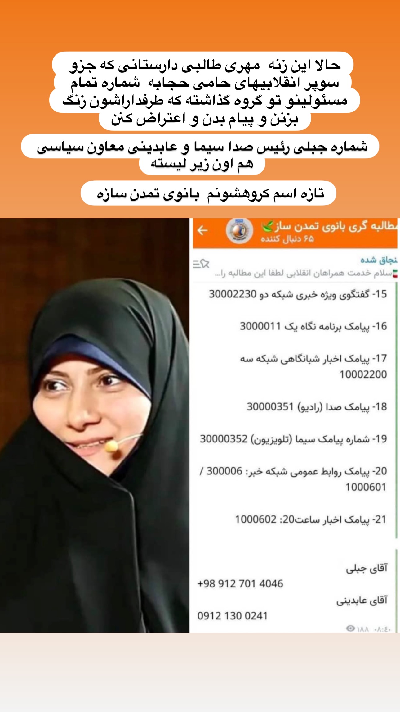  جدید ترین استوری اینستاگرام مجتبی پور بخش