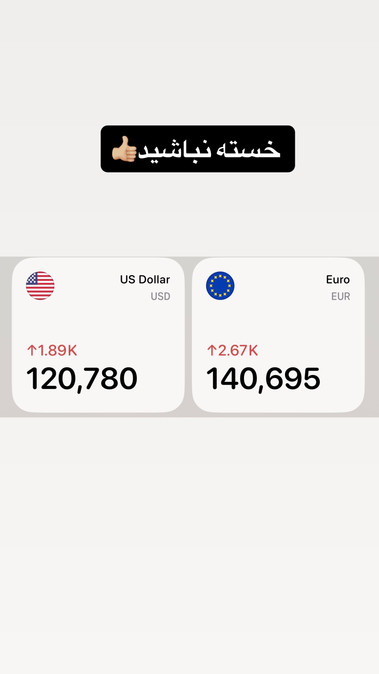  جدید ترین استوری اینستاگرام مجتبی پور بخش