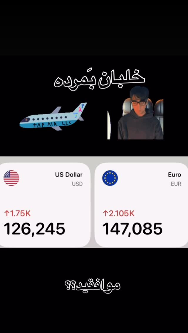  جدید ترین استوری اینستاگرام مجتبی پور بخش