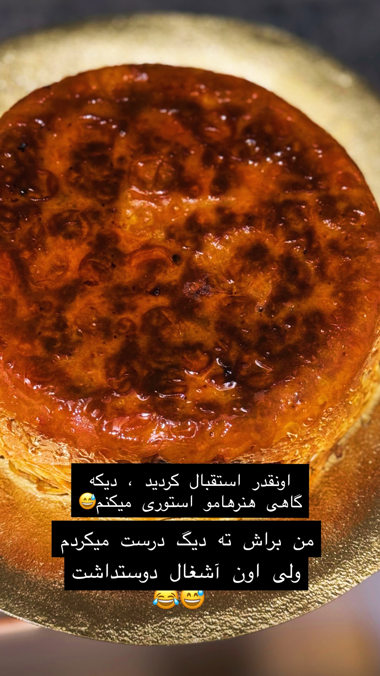  جدید ترین استوری اینستاگرام مجتبی پور بخش
