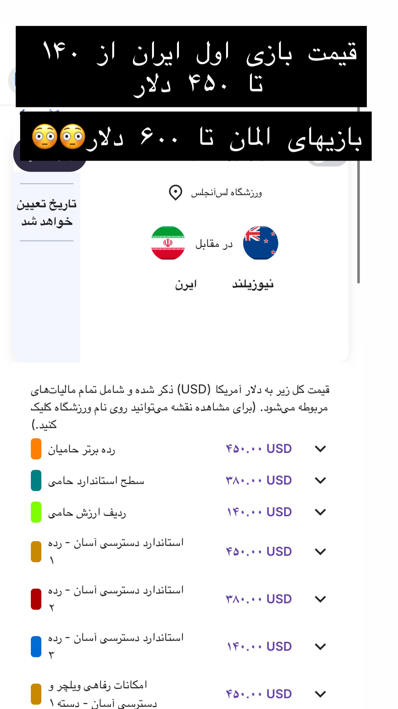  جدید ترین استوری اینستاگرام مجتبی پور بخش