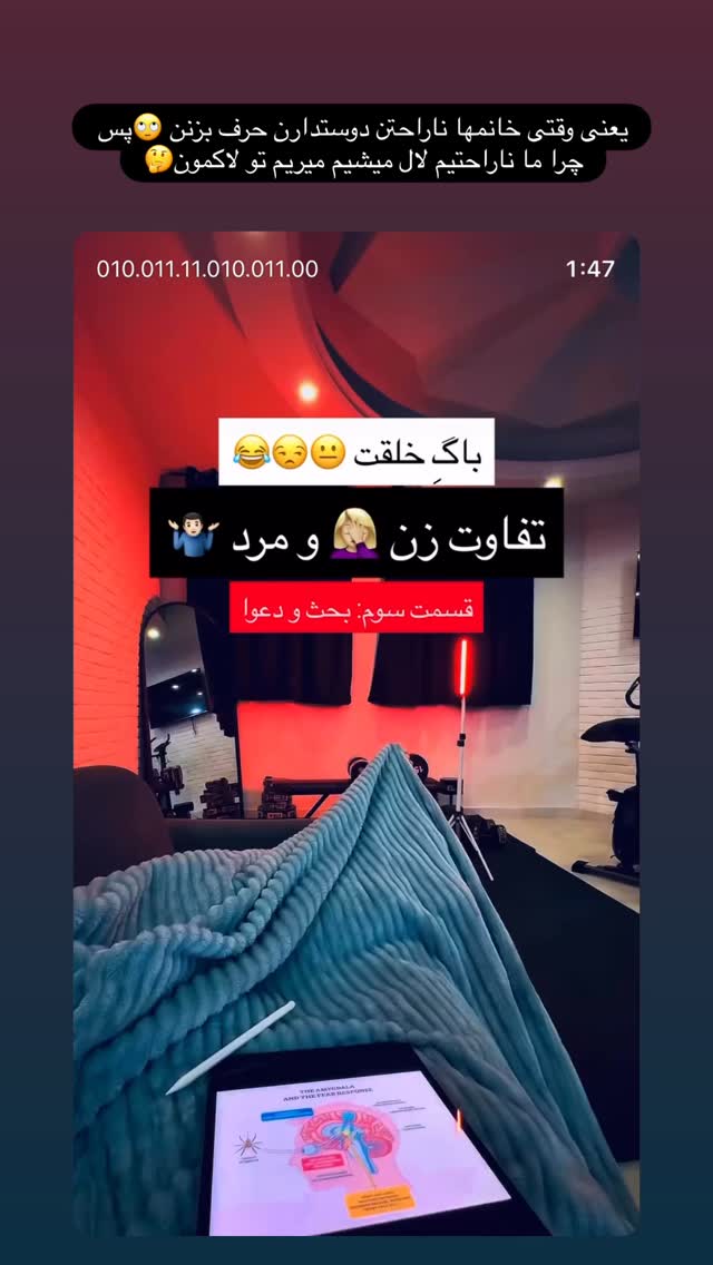  جدید ترین استوری اینستاگرام مجتبی پور بخش