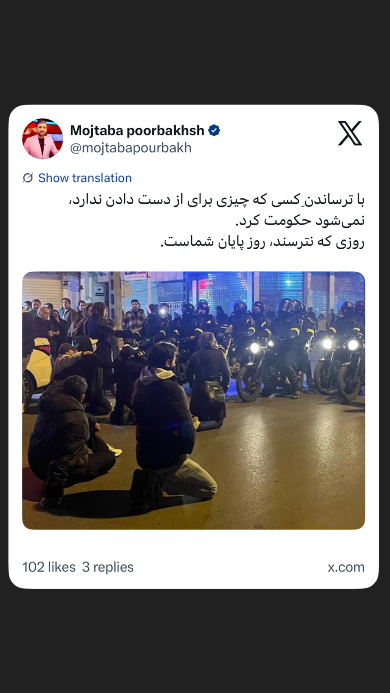  جدید ترین استوری اینستاگرام مجتبی پور بخش