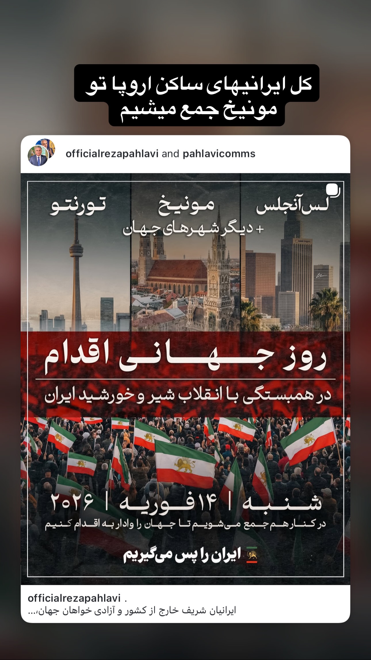  جدید ترین استوری اینستاگرام مجتبی پور بخش