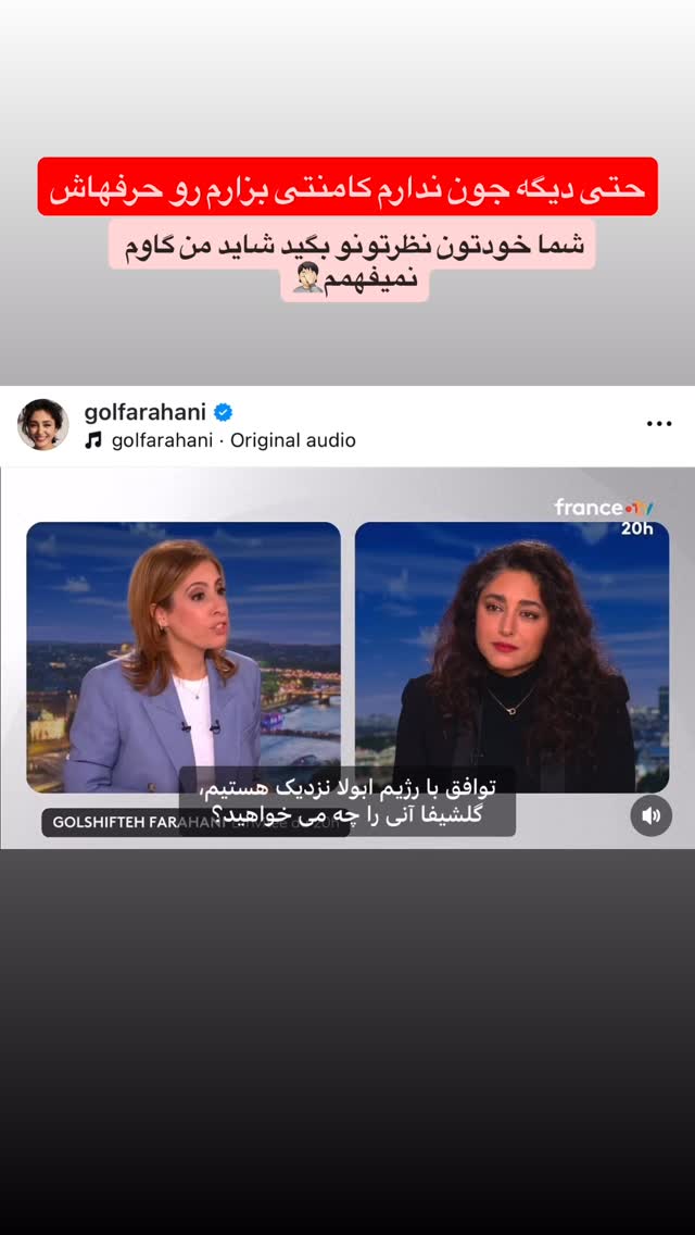  جدید ترین استوری اینستاگرام مجتبی پور بخش