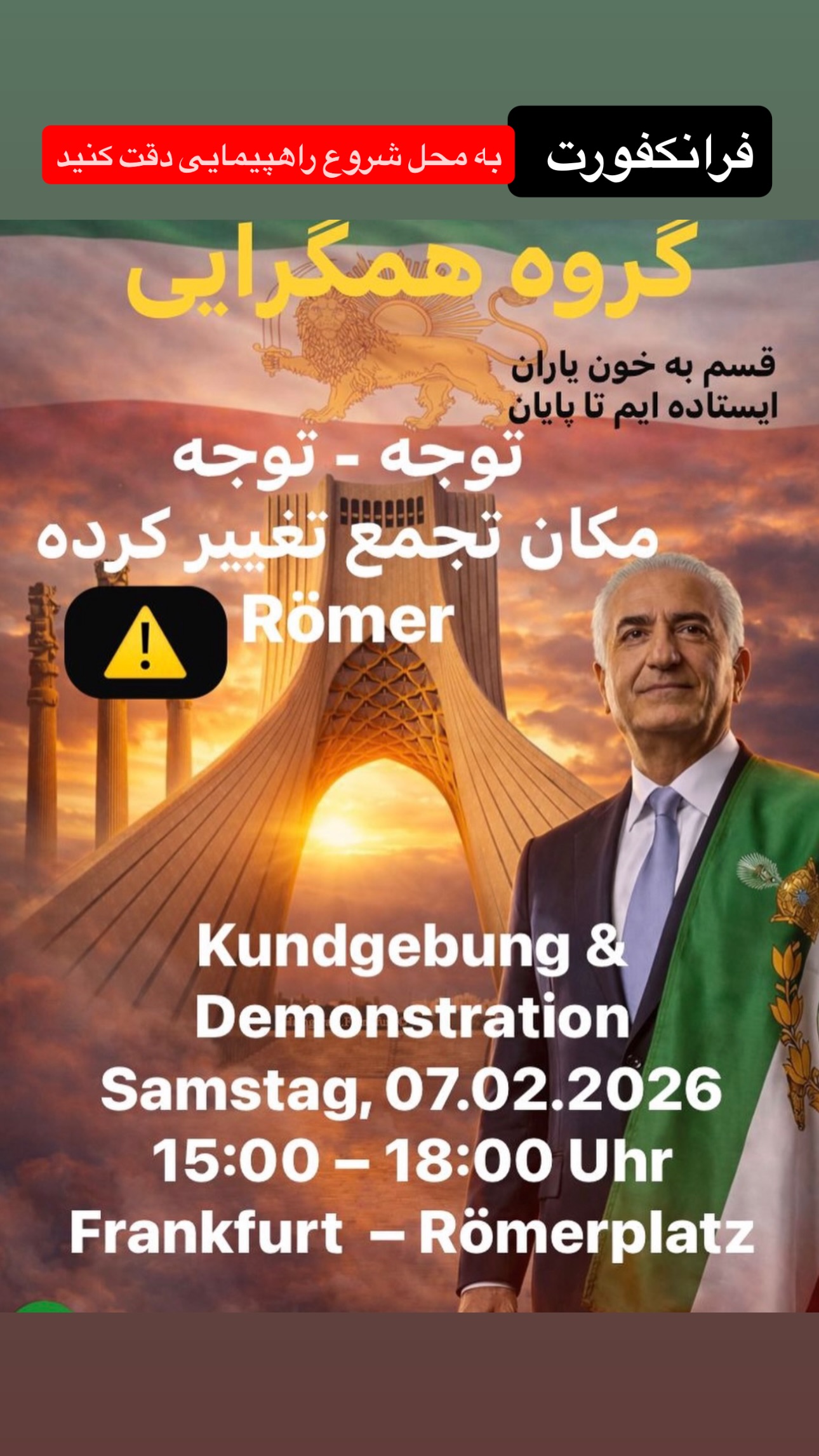  جدید ترین استوری اینستاگرام مجتبی پور بخش