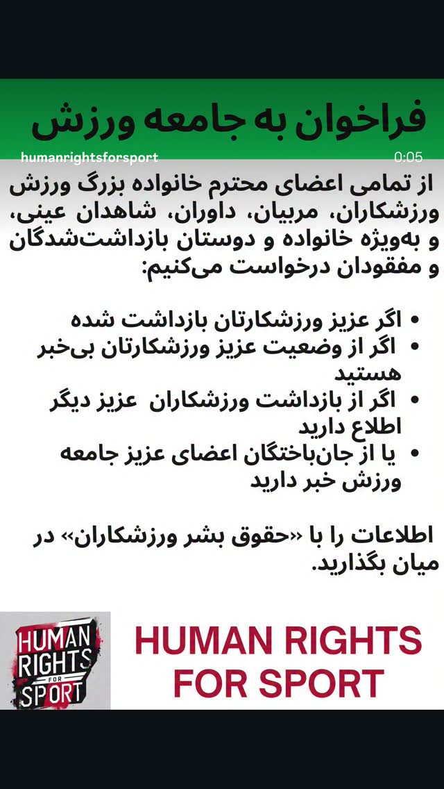  جدید ترین استوری اینستاگرام مجتبی پور بخش