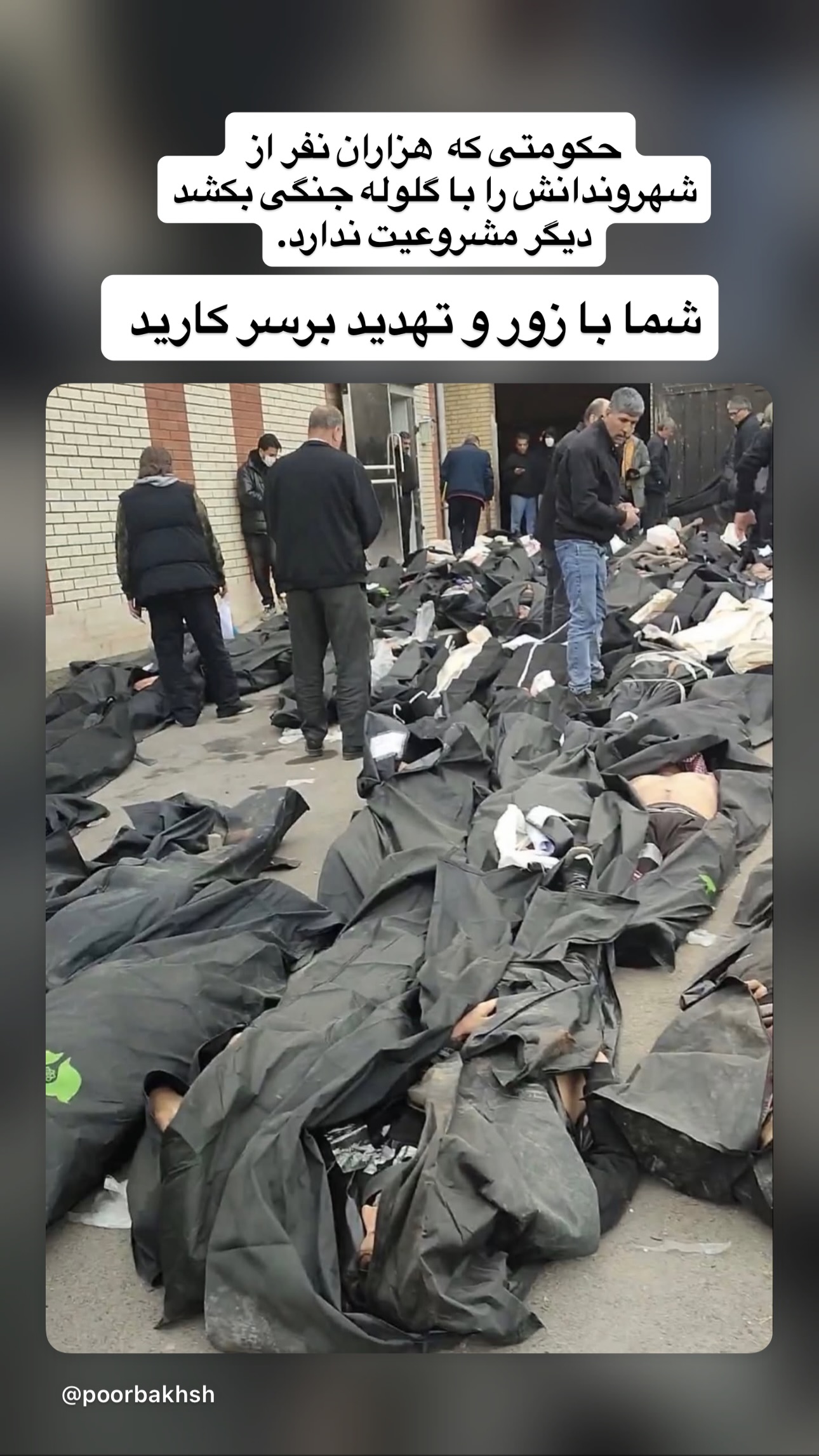  جدید ترین استوری اینستاگرام مجتبی پور بخش