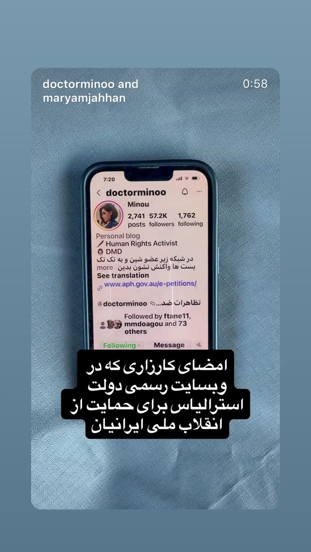  جدید ترین استوری اینستاگرام مجتبی پور بخش