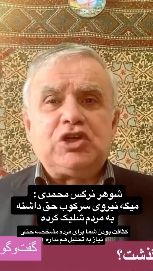  جدید ترین استوری اینستاگرام مجتبی پور بخش