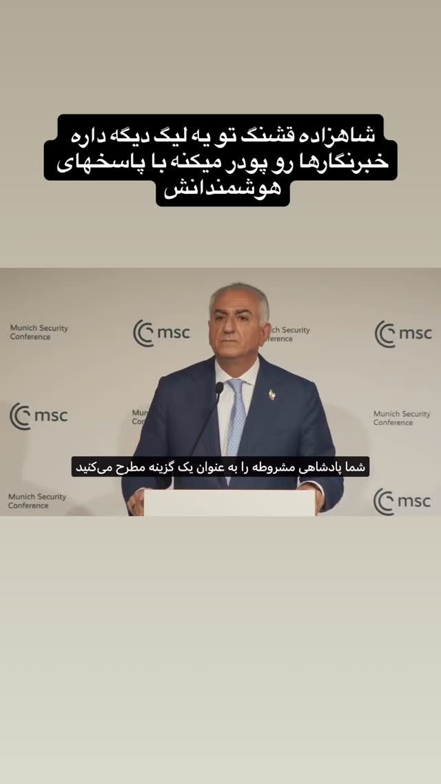  جدید ترین استوری اینستاگرام مجتبی پور بخش