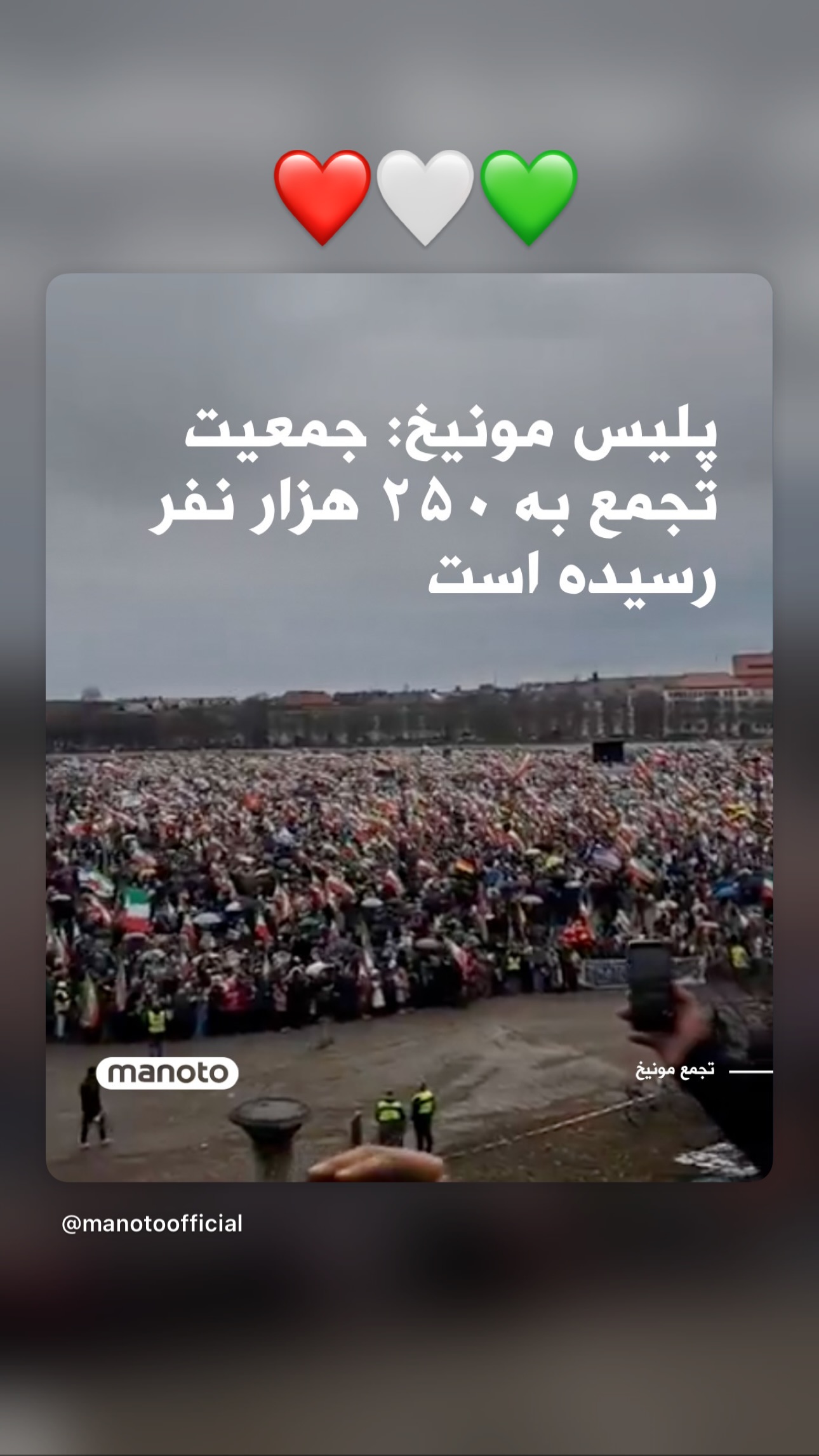  جدید ترین استوری اینستاگرام مجتبی پور بخش
