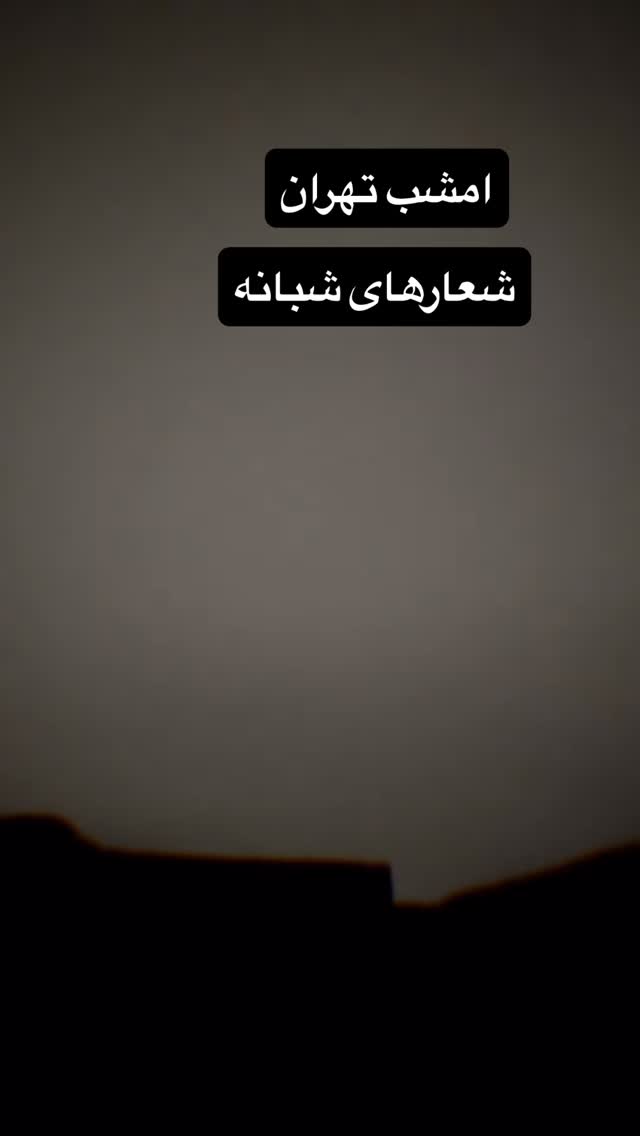  جدید ترین استوری اینستاگرام مجتبی پور بخش