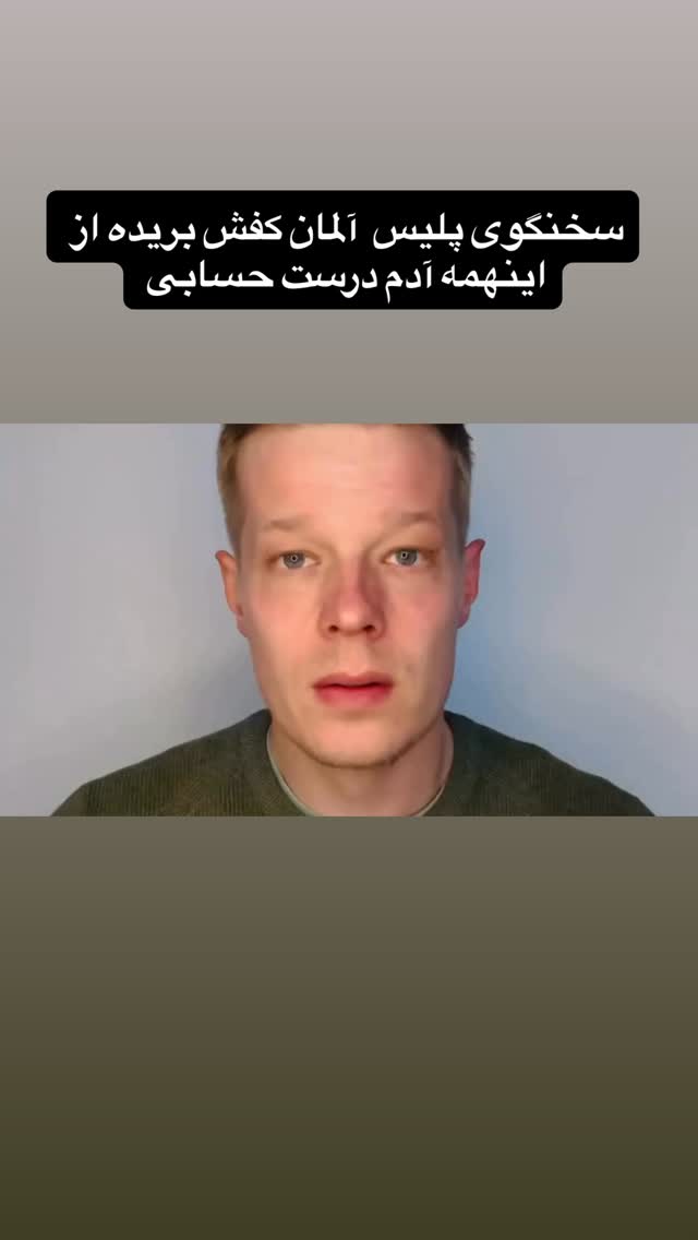  جدید ترین استوری اینستاگرام مجتبی پور بخش