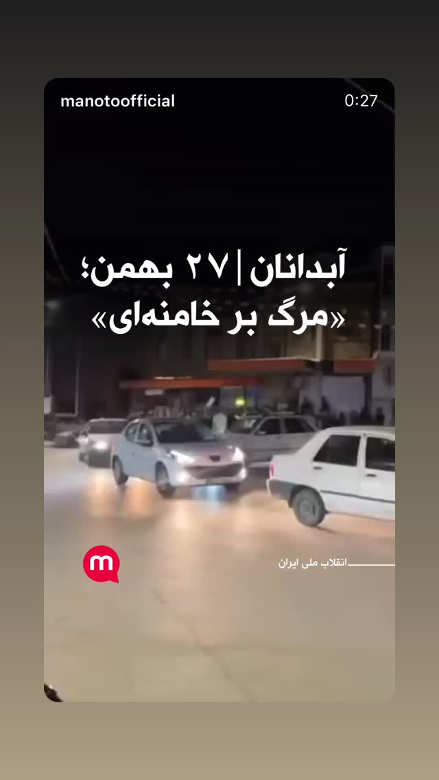  جدید ترین استوری اینستاگرام مجتبی پور بخش