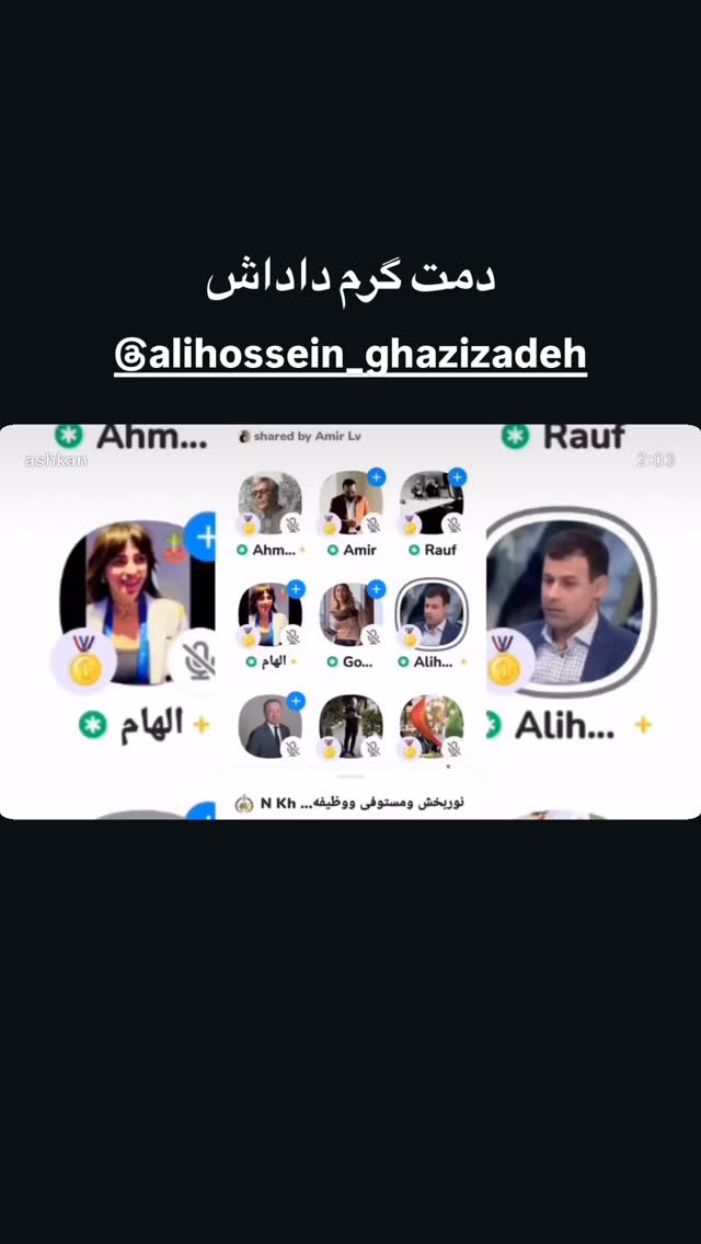  جدید ترین استوری اینستاگرام مجتبی پور بخش