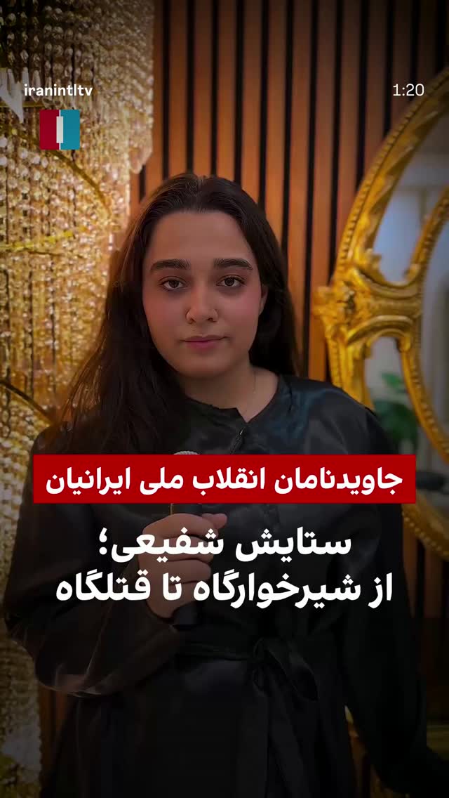  جدید ترین استوری اینستاگرام مجتبی پور بخش