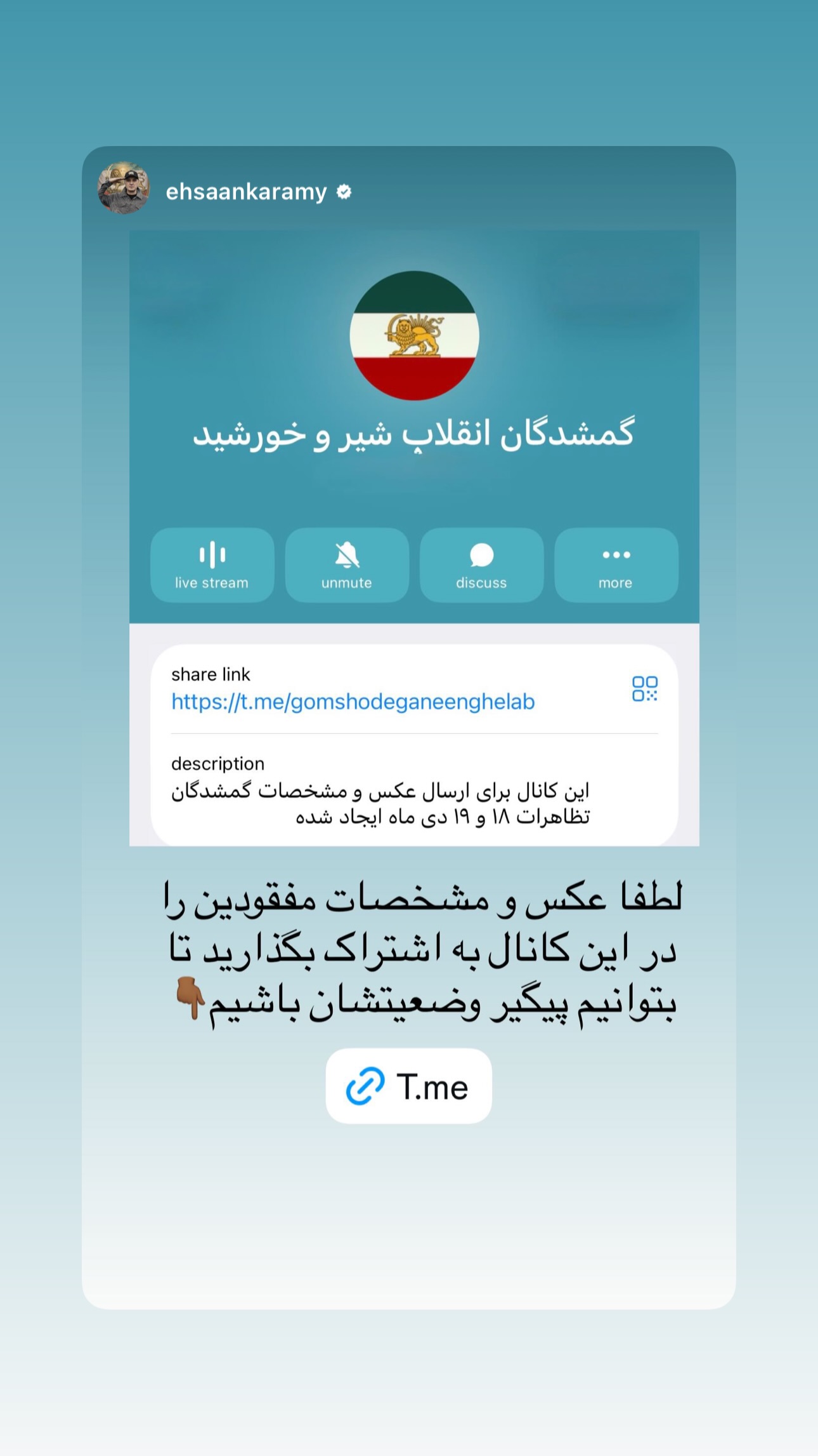  جدید ترین استوری اینستاگرام مجتبی پور بخش