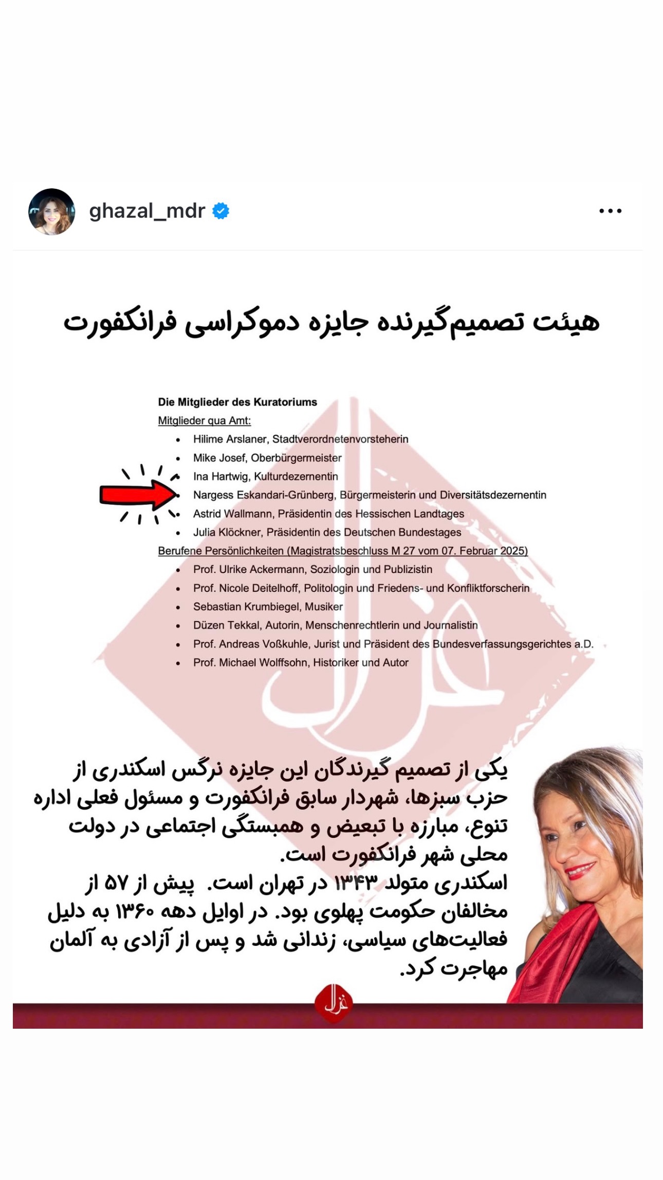  جدید ترین استوری اینستاگرام مجتبی پور بخش