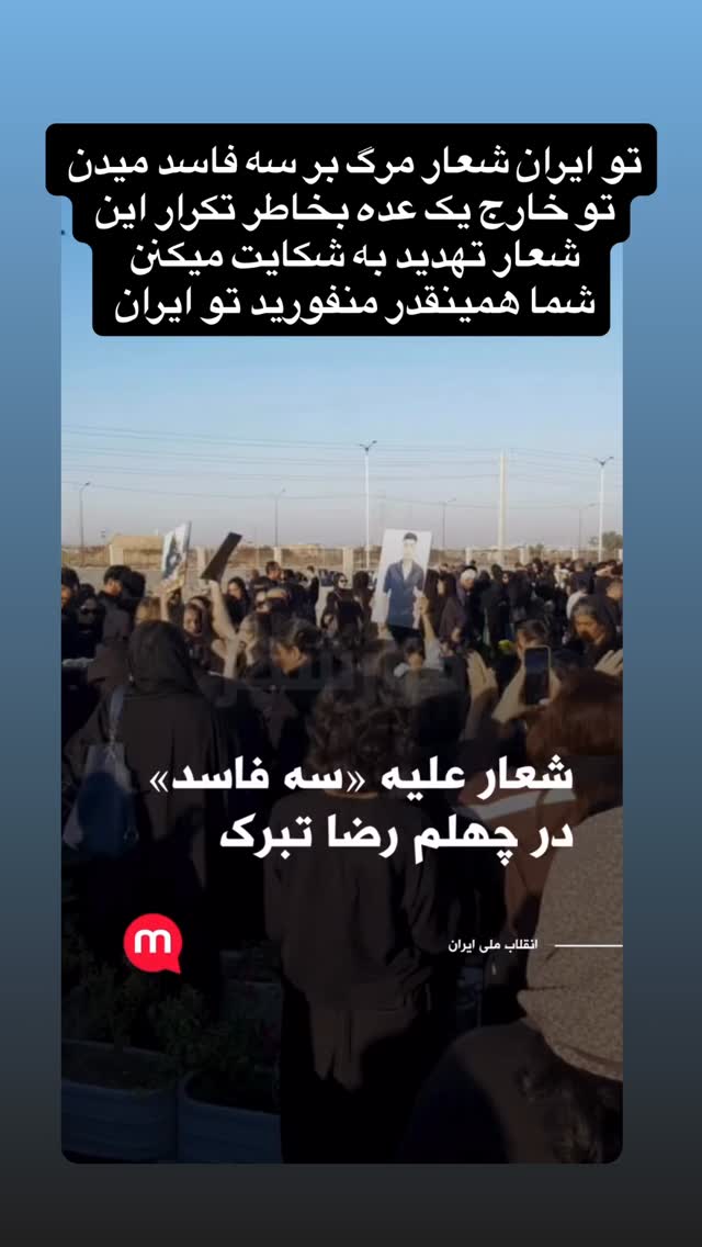  جدید ترین استوری اینستاگرام مجتبی پور بخش