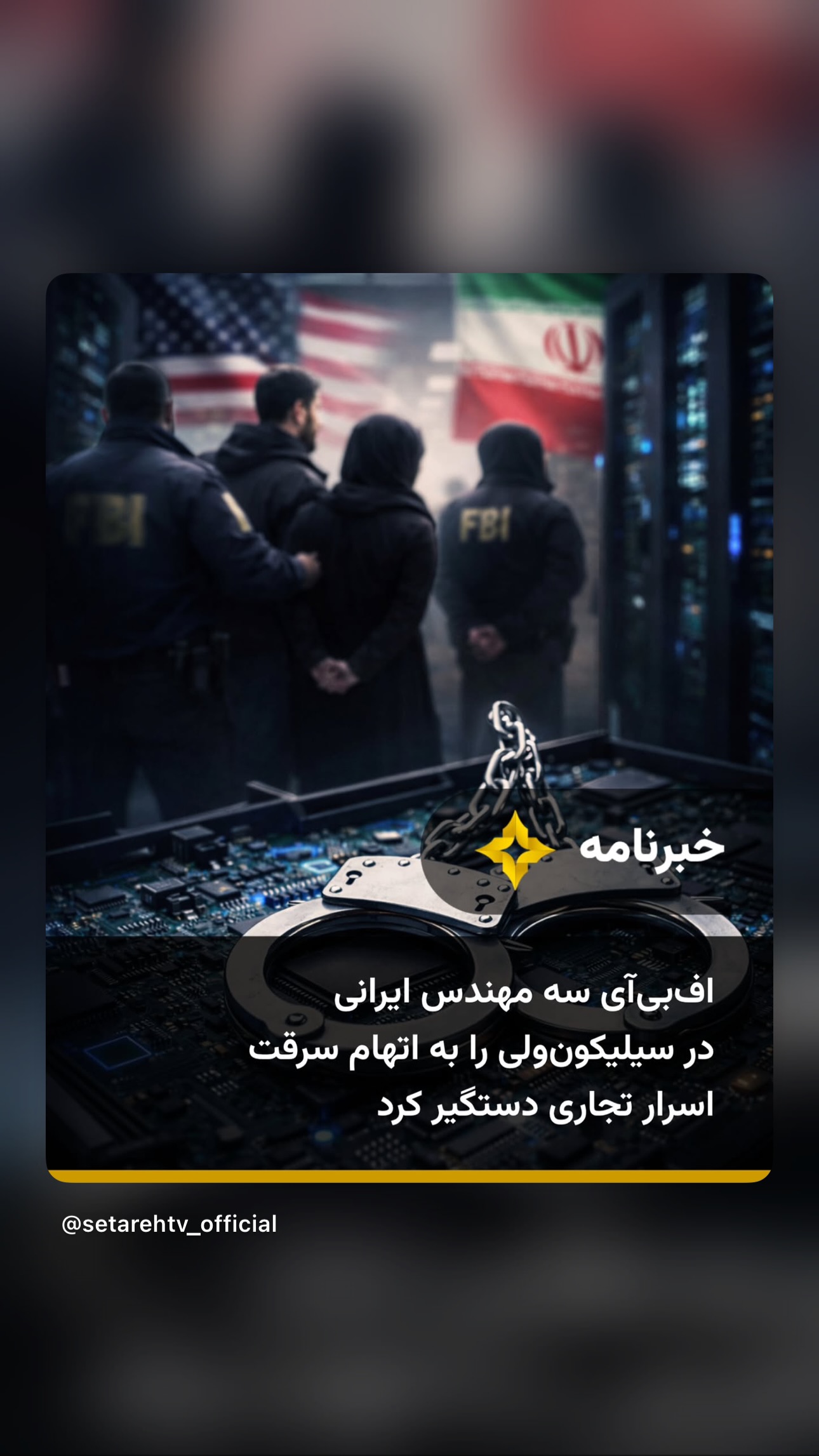  جدید ترین استوری اینستاگرام مجتبی پور بخش