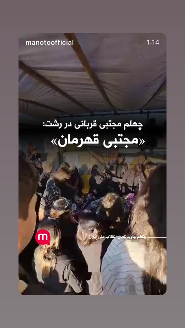  جدید ترین استوری اینستاگرام مجتبی پور بخش
