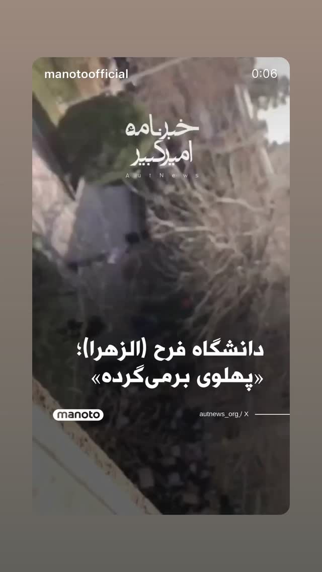  جدید ترین استوری اینستاگرام مجتبی پور بخش