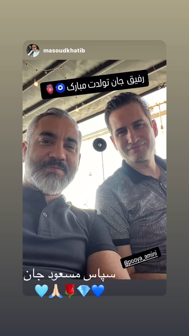  جدید ترین استوری اینستاگرام پویا امینی