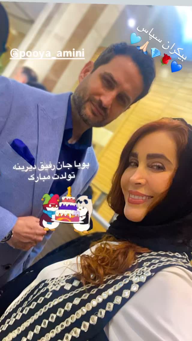  جدید ترین استوری اینستاگرام پویا امینی