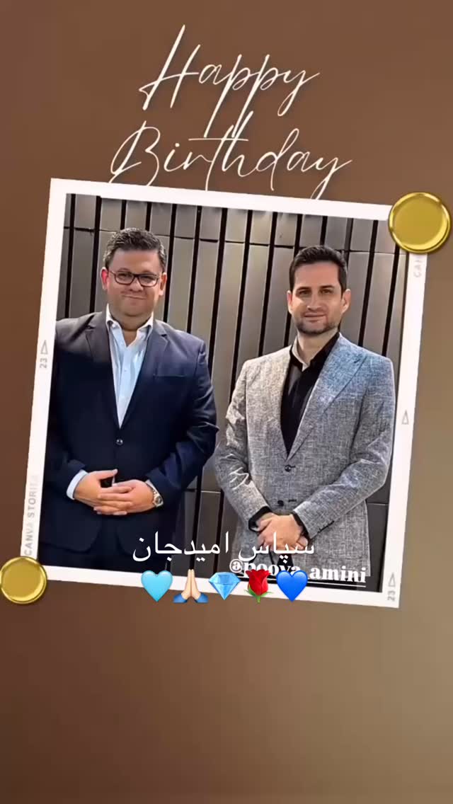  جدید ترین استوری اینستاگرام پویا امینی