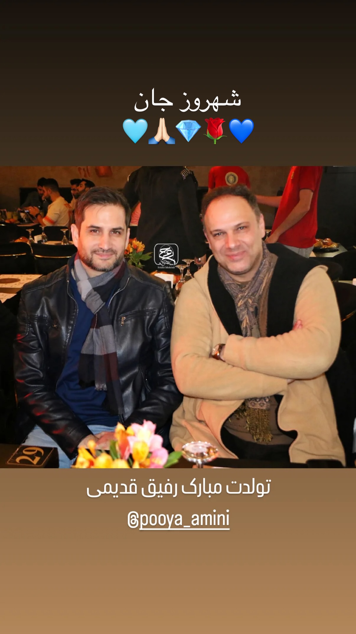  جدید ترین استوری اینستاگرام پویا امینی