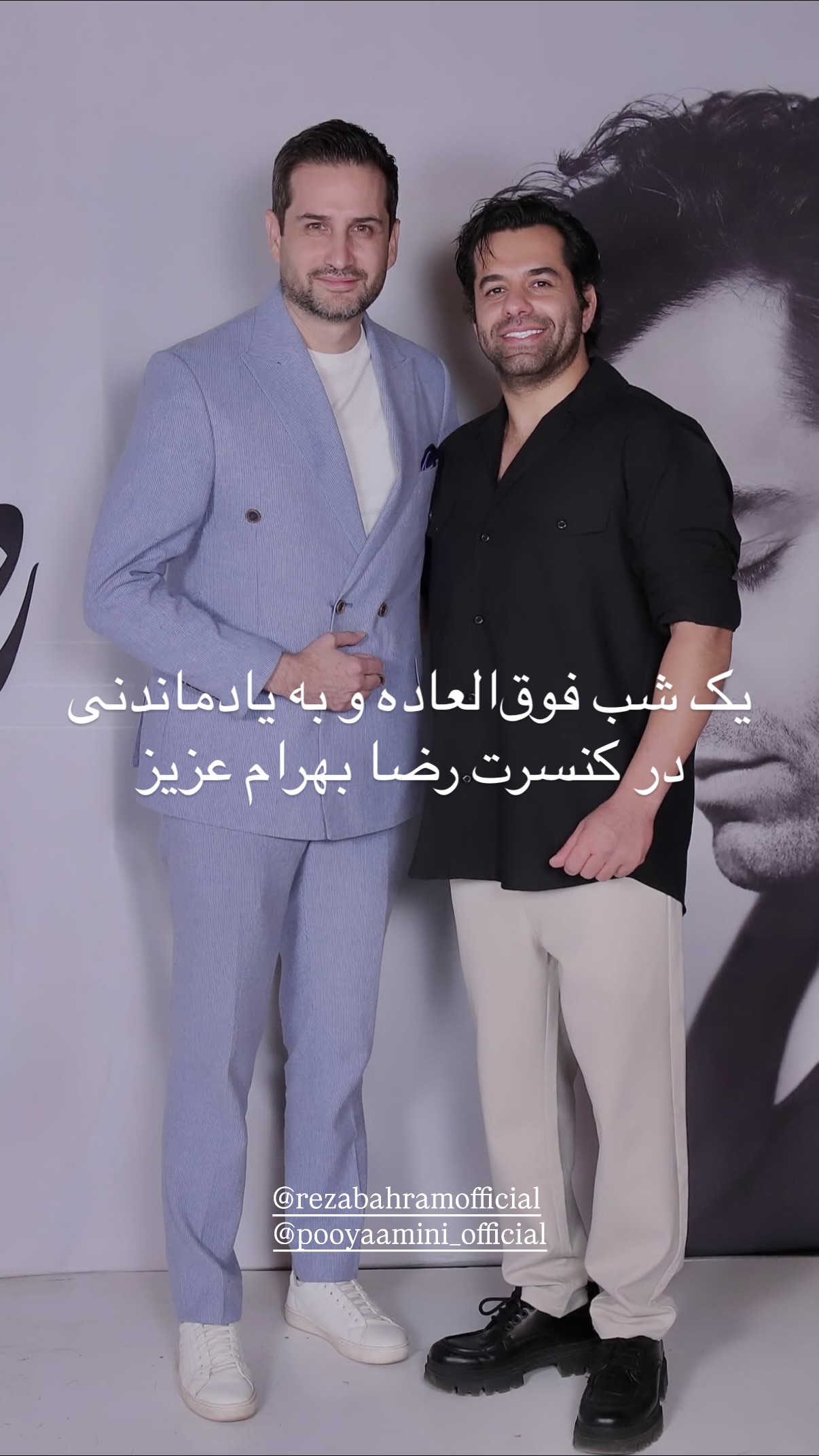  جدید ترین استوری اینستاگرام پویا امینی