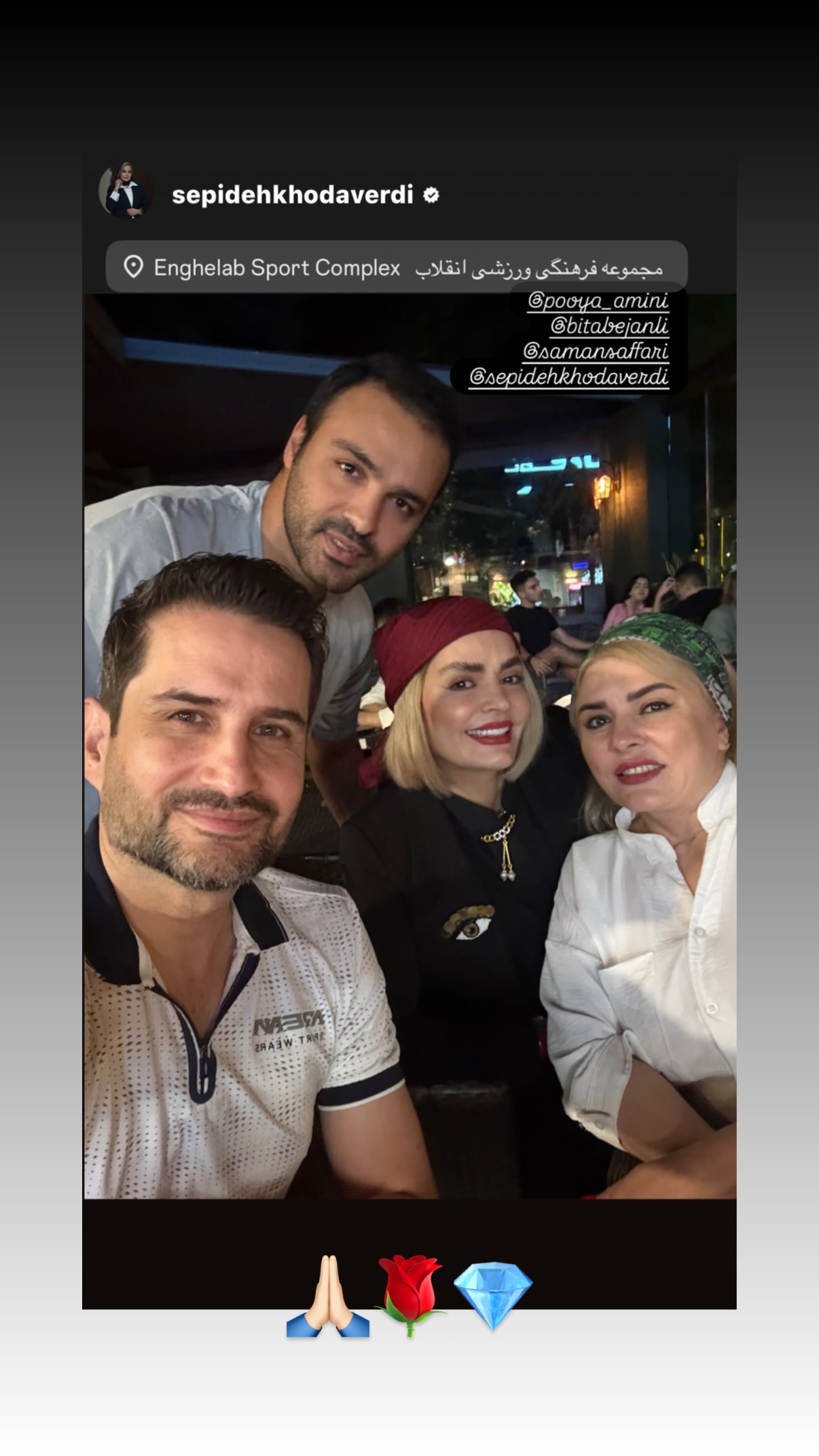 جدید ترین استوری اینستاگرام پویا امینی