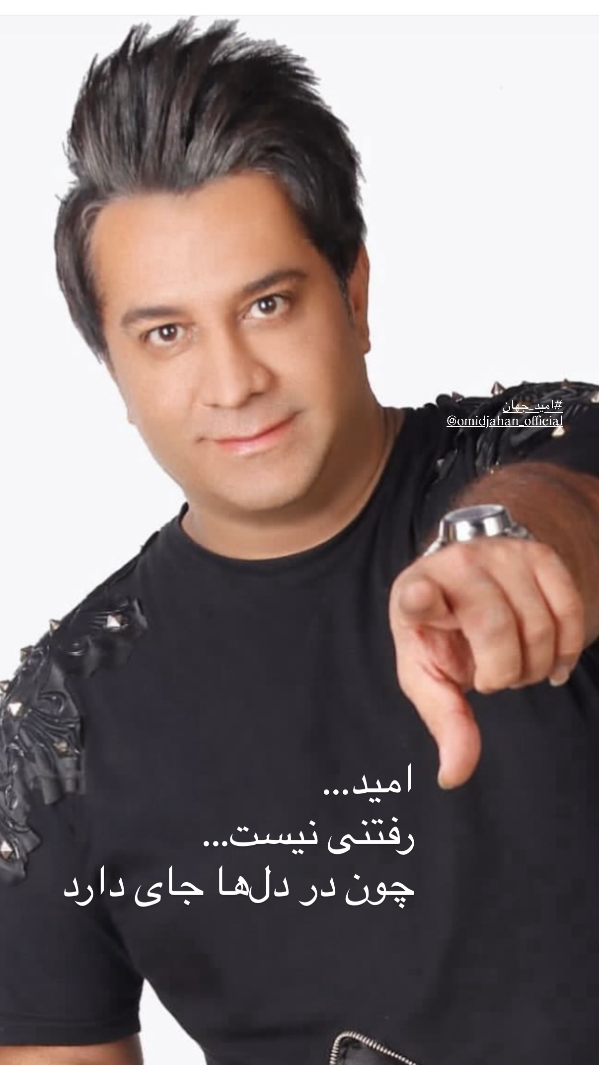  جدید ترین استوری اینستاگرام پویا امینی
