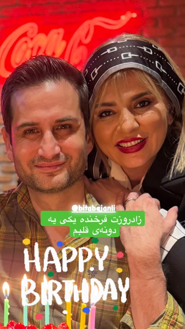  جدید ترین استوری اینستاگرام پویا امینی