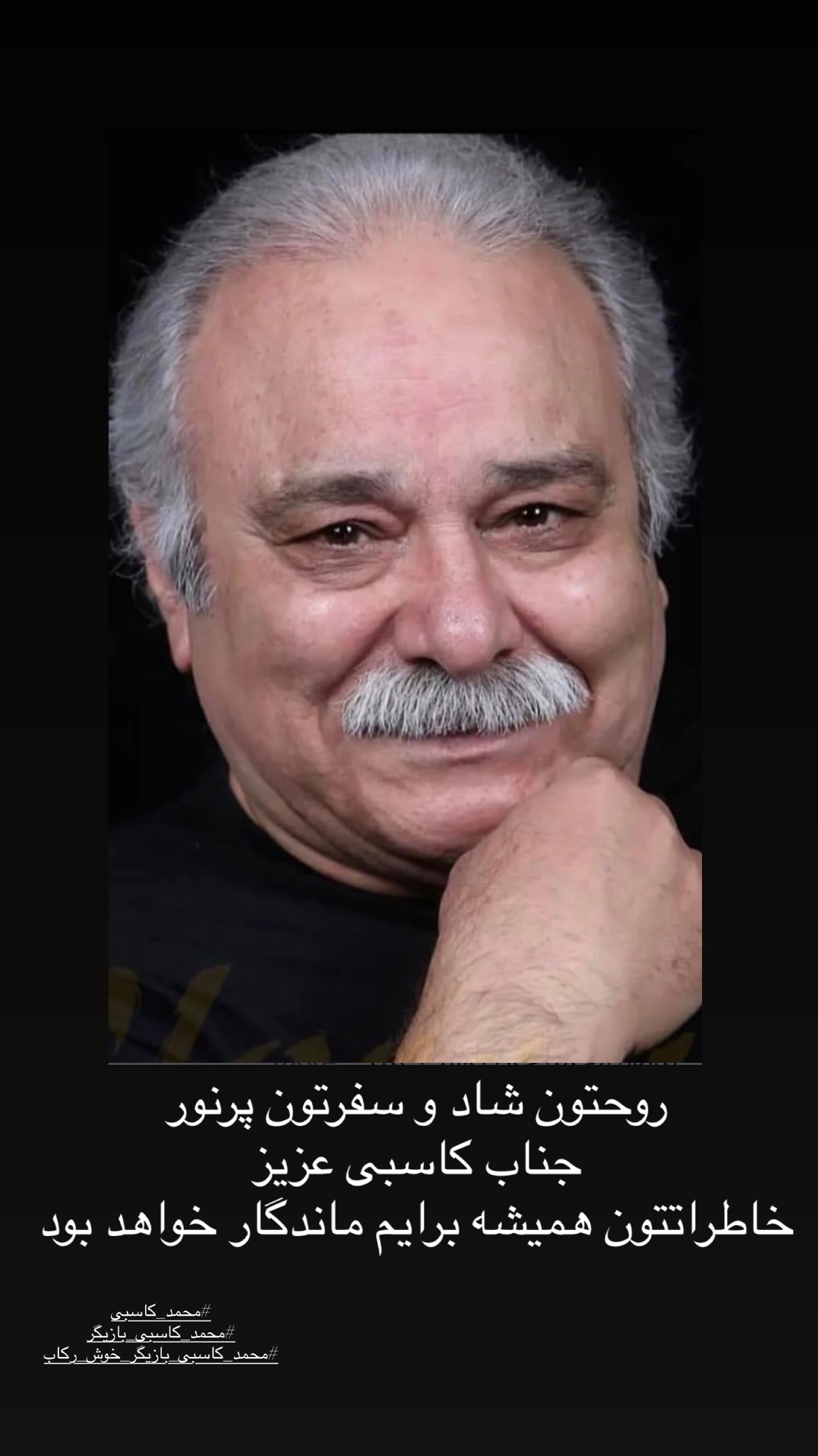  جدید ترین استوری اینستاگرام پویا امینی