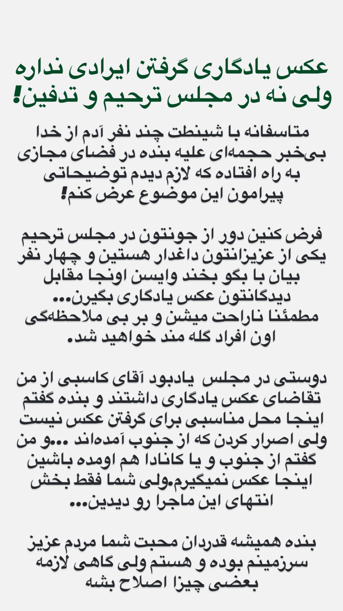  جدید ترین استوری اینستاگرام پویا امینی