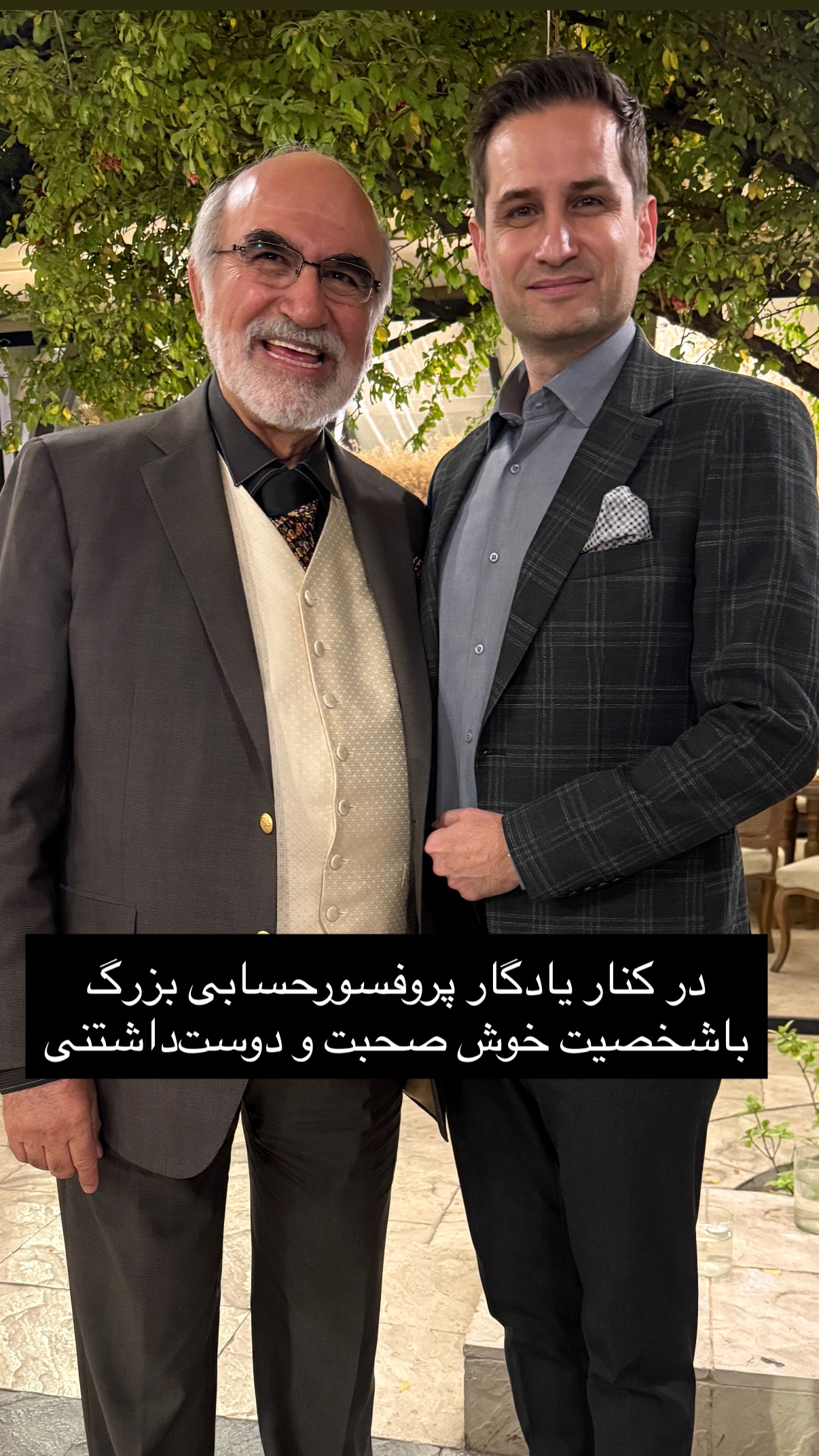 جدید ترین استوری اینستاگرام پویا امینی