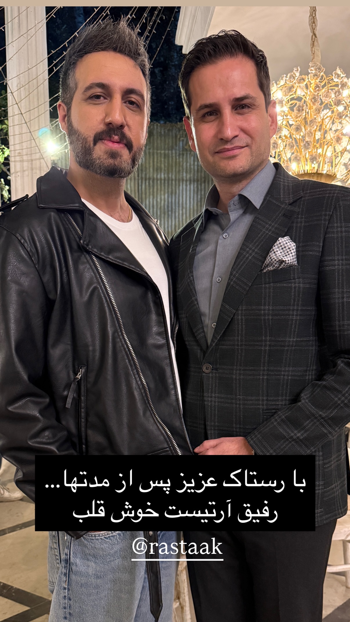  جدید ترین استوری اینستاگرام پویا امینی